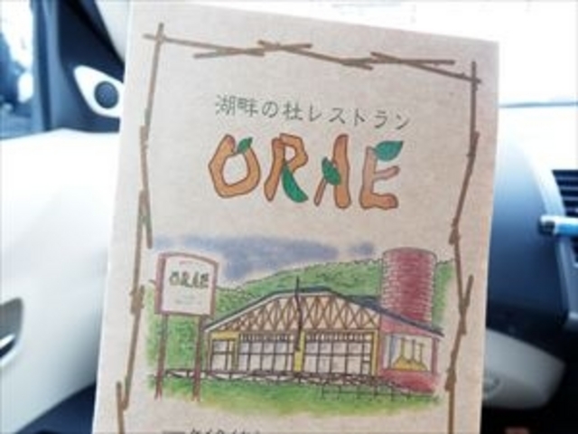 Ԃ̌ΔȂ̓mXg ORAE̓eʐ^1