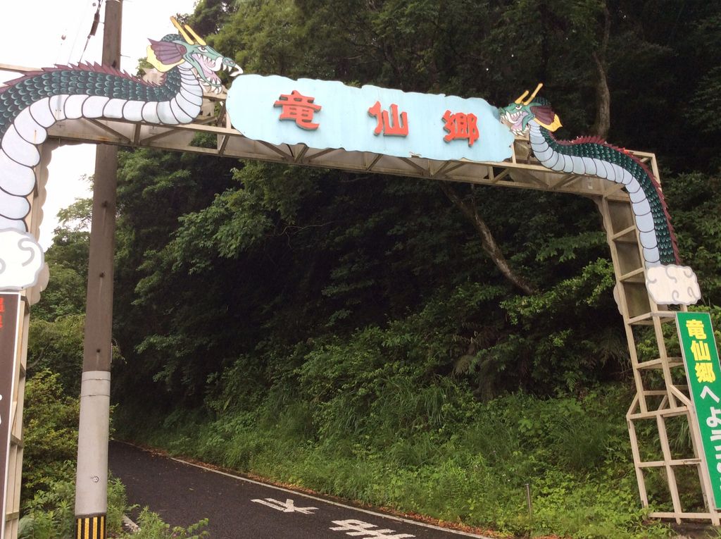 薩摩川内市の観光スポットランキングTop10 - じゃらんNet