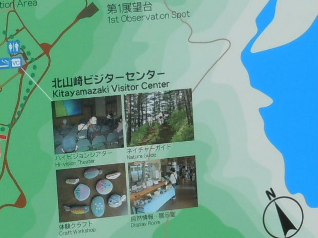 �k�R��r�W�^�[�Z���^�[���ɂ���ό��ē���_�c�씨�������ό��ē���