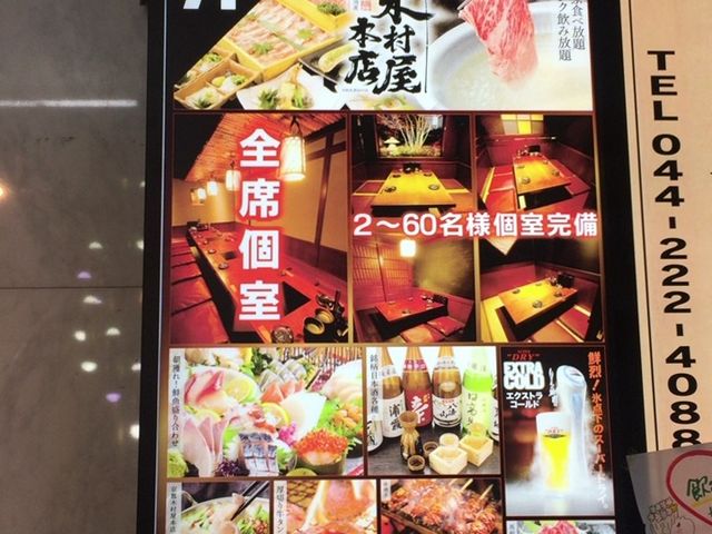 ܂Ȃ̖ÉH   yؑ{Xz  肽΂ȒʂQԊX̓eʐ^1