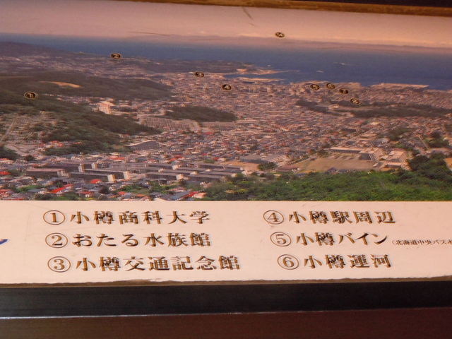 �V��R�̓W�]��_���M���ӎ��R����