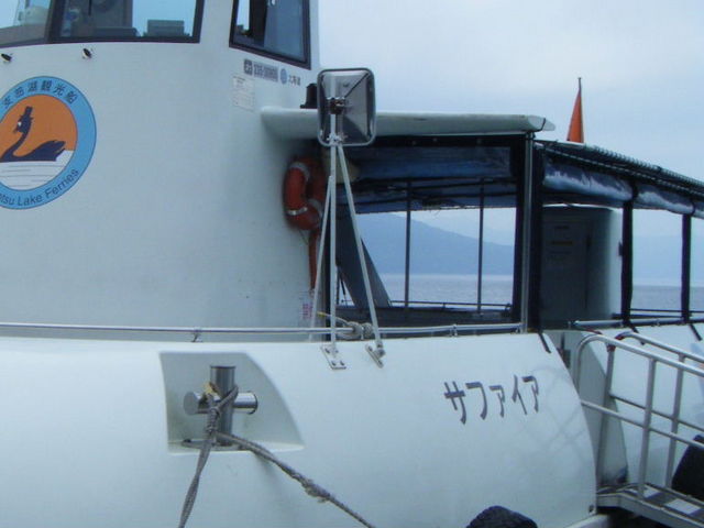 �����V���D�T�t�@�C�A_�x┌Ίό��D