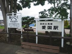 hana2887̈wEKwւ̓eʐ^2