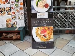 こうさんのマンゴツリーカフェ 恵比寿店への投稿写真1