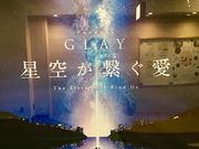 EwC̃RjJ~m^vl^EgVhin Sunshine City̓eʐ^3