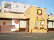 tyrellĩJ[nEXCoCoԉ΋捃ړX̓eʐ^1