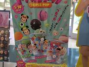 �䂤���낤����̃T�[�e�B�����A�C�X�N���[���E�C���O�x�C���M�X�i31 Baskin-Robbins�j�̓��e�ʐ^1