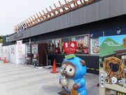 ���ڂ炳��̓y�R�T�[�r�X�G���A�̓��e�ʐ^2