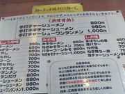 pikopikỏΕC̓eʐ^3