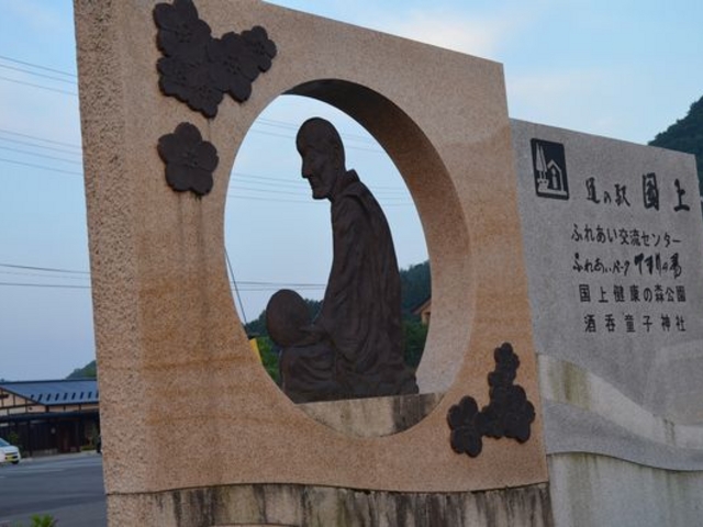 �����ɂ��Ǌ�����_���̉w ����