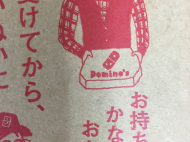 ͂Ȃ񂳂̃h~mEsUhX̓eʐ^1