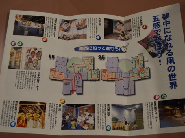 ���y�����ق�����_����ˑ���Ɨ��j�̊�