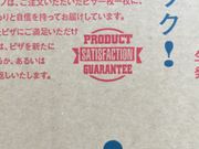 ͂Ȃ񂳂̃h~msU McX̓eʐ^1