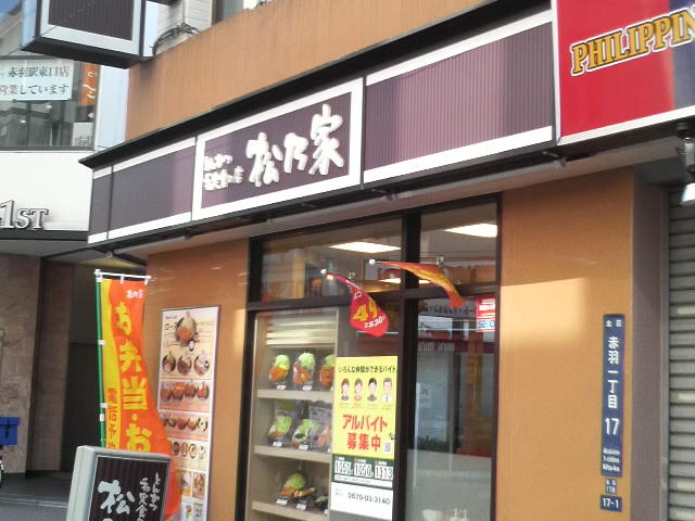 ԉHw߂̏XXɂgJcłB_T ԉHX