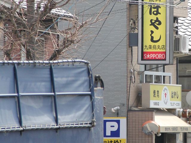 Gh̏ē͂₵GۓX̓eʐ^1