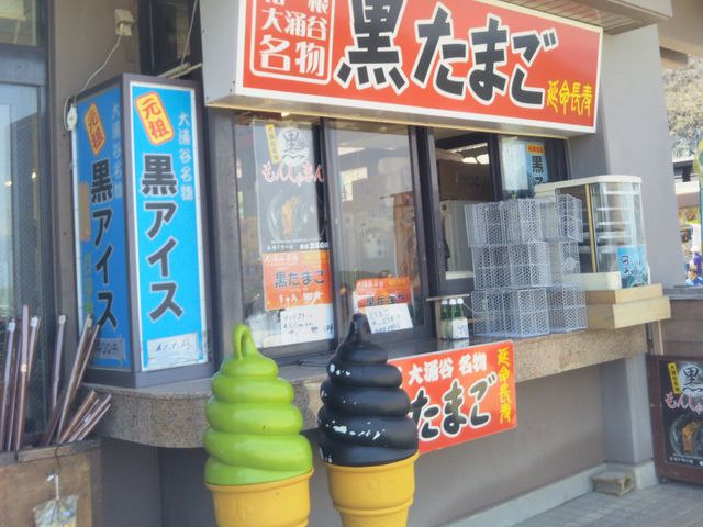 �w�Ɋy�����x�B_�Ɋy����