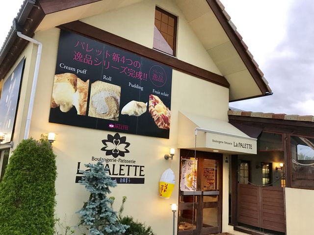 sbg}La PALETTE̓eʐ^1