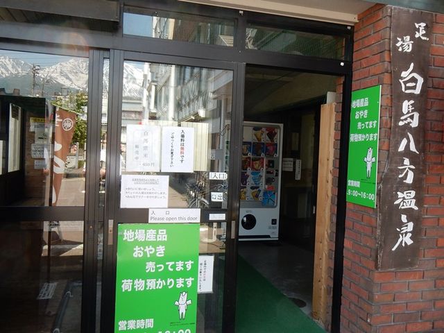 ���n��������̑���_���n�������� ���тȂ��̓�