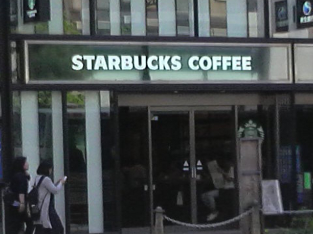 r܉w̐߂ɂR[q[XłB_X^[obNXER[q[ rܐX