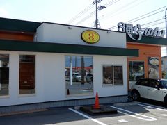 V񂳂8Ԃ[߂񍕕Xւ̓eʐ^1