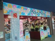 ꂨ񂳂̃ANA[h 錧 X[xjAVbv̓eʐ^2