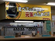 V񂳂̃S[S[J[xRHX̓eʐ^1