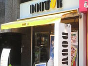 �܂��ǂ���̃h�g�[���R�[�q�[�V���b�v�@�_�c���i���X�̓��e�ʐ^1