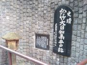 usa����̉��|����@����ːՂ̓��e�ʐ^1