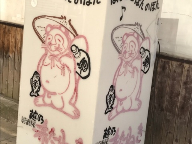 }X^[h̉zTԂʂ ÒX̓eʐ^1