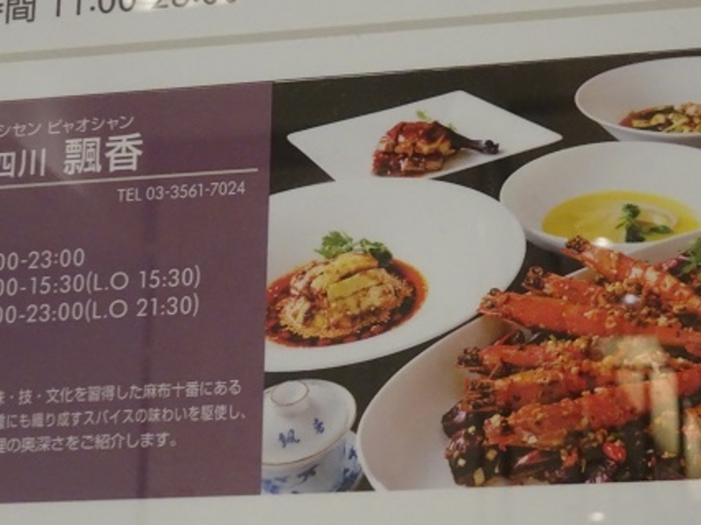 SHINؘ̒Vl G OzX̓eʐ^1