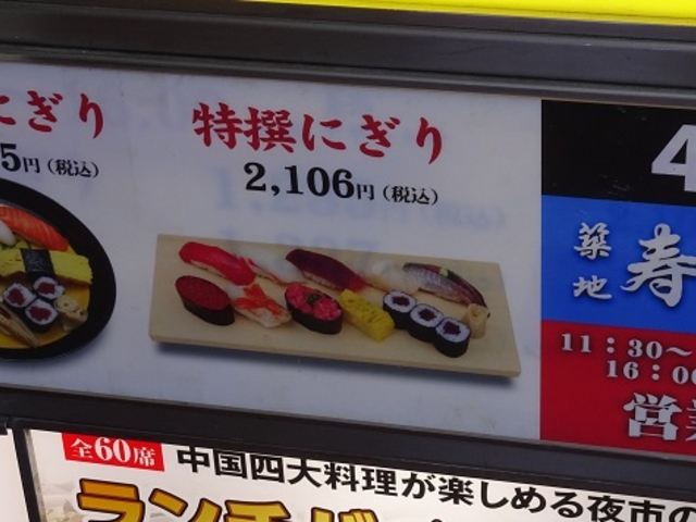 SHIN̒zni lړX̓eʐ^1