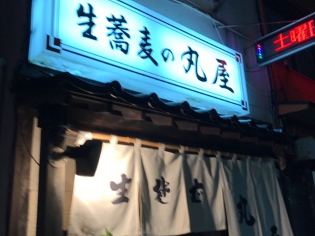 }X^[h̊ۉΉHX̓eʐ^1