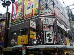 串かつ どて焼 壱番 新世界店の口コミ一覧 じゃらんnet