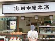 }X^[h̓c{X {X̓eʐ^1