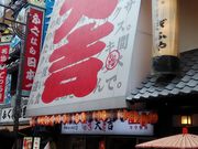 肻Ȃ̋Jc g VEX̓eʐ^1