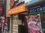 ���B�l����̂͂Ȃ܂邤�ǂ�_�c�w�O�X�̓��e�ʐ^1