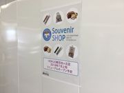 �^�a���D�����HOKUO �V�S�����u�X�̓��e�ʐ^1