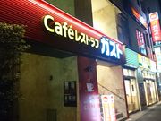 Bl̃KXg Vh꒚ړX̓eʐ^1