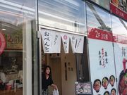 Bl̓EāEa`qtE|̓eʐ^1