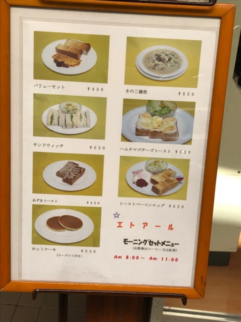 亀田駅周辺のカフェランキングtop10 じゃらんnet