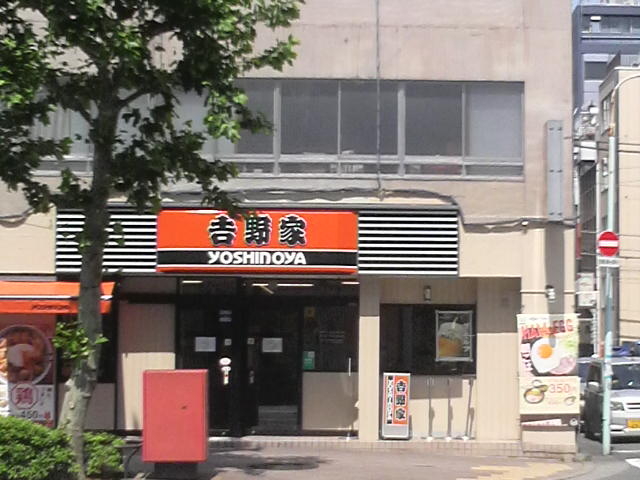 xŵ߂ɂ鋍`F[XłB_gƐV勴ʔxX