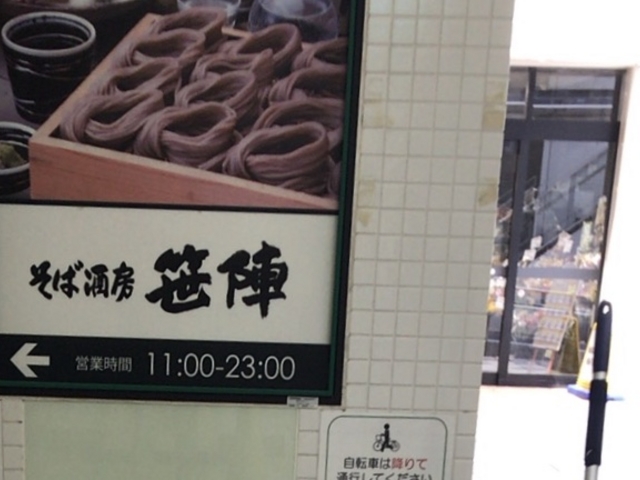 ₳̂Ύ[ w RX̓eʐ^1