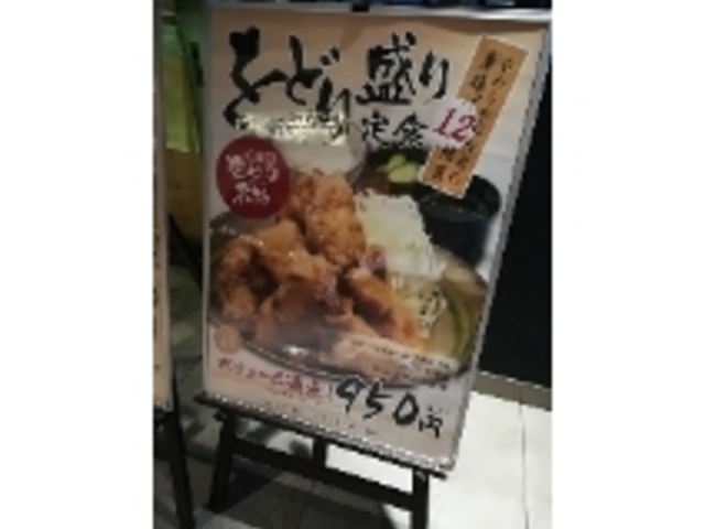 ̏Ē tĂ ǂ 蒬X̓eʐ^1