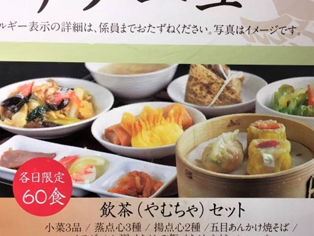 肳̐ `~ ۔~cX̓eʐ^4