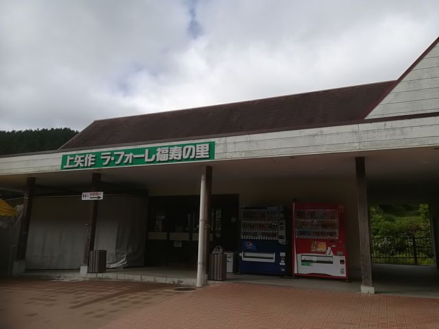 ���̉w ���색�E�t�H�[�������̗�_���̉w ���색�E�t�H�[�������̗�