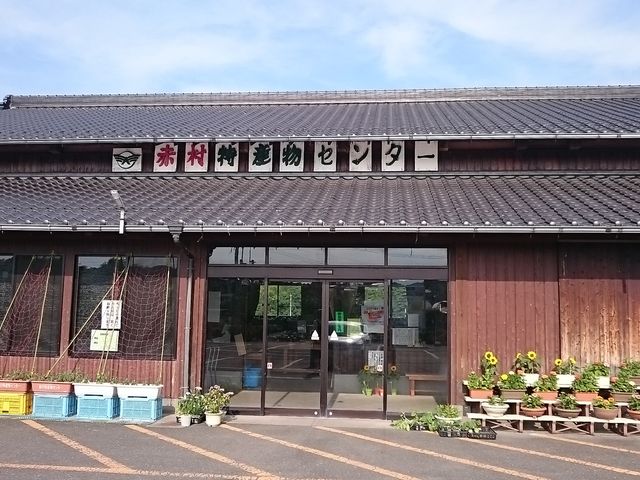 ����_�ԑ����Y���Z���^�[