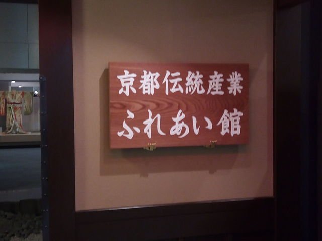 ����������{�݂ł�_���s�`���Y�Ɓ@�ӂꂠ���فi�x�ƒ��j