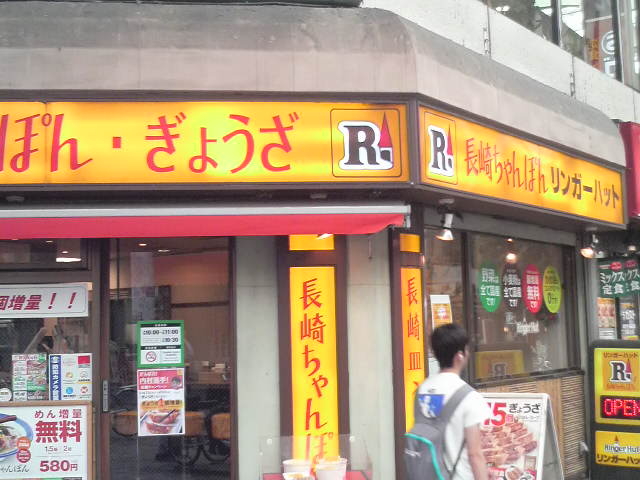 ԉHw߂̏XX̒ɂ܂B_K[nbg ԉHX