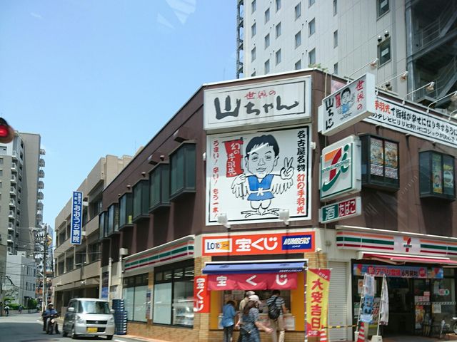 䂤̐E̎R L蒬X̓eʐ^1