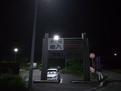 panchan����̔�z�ӂꂠ�����Y�Z���^�[�їтւ̓��e�ʐ^1